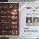 먹고갈래갖다줄까 | 서울압구정맛집 짜장면랩소디 나온 무탄 압구정본점 후기