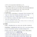 김포교통(주) 이미지