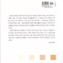 나민애 평론집 [`제망아가`의 사도들](시작비평선 0015 / 천년의 시작. 2016.02.27) 이미지