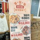 아라치오천문덕점