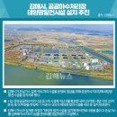 연수전력태양광발전소 이미지