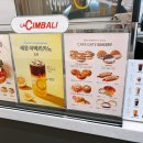 카페게이트인천만수향촌점