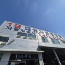 1급 대영자동차정비 이미지