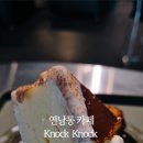 카페녹녹
