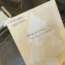 놀이로 배우는 민주주의 이미지