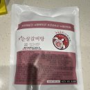 한국부강산업 | [제품리뷰]세종화백집 순살갈비탕✨ 뼈없는갈비탕 밀키트로 5분 완성 보양식💙 후기,가격,정보