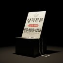 대서행정사 이미지