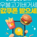 한우테크 이미지