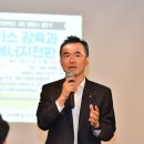 ㈜동북권자원순환센터 이미지