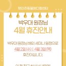 대원장 이미지