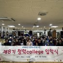 청학