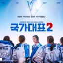 국가대표 태권 스포츠 이미지