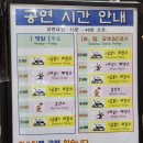 월드자동차공업(주) | 아산 공룡월드 내돈내산 솔직후기 (2025년 8월 방문)