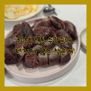 성일유통 | [순대 리뷰] 임신 30주, 수암순대 ‘찰순대’ 먹어본 후기! 터지지 않아 더 맛있는 순대, 순대국까지 OK