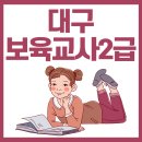 임혜정어린이집 이미지