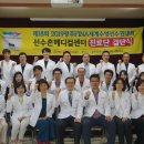 광주세계로한방병원 이미지