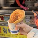 원광대학교광주한방병원 | 광주 호떡맛집 금당산 호떡 풍암동 호떡 찹쌀 참깨 꿀호떡 영업시간, 위치 정보