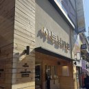 샤브남바완남포 | [내돈내산 솔직후기] 부산 남포동 카페 맛집 텐퍼센트커피 남포샤브남바완점