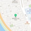 서울제일한방병원