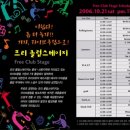 스위밍클럽J 이미지