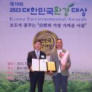 ㈜대호환경 이미지