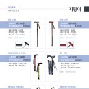 튼튼 복지용구 이미지