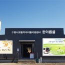 수원시교통약자이동지원센터 이미지