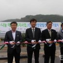 행복에너지1발전소 이미지