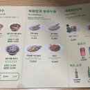 포시애틀 성남고등점