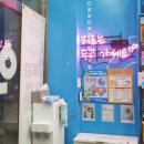 새푸른약국 이미지