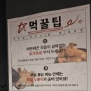 구도로 통닭 전기구이 맛집 추천(체험단 아님)