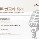 이심전심 이미지