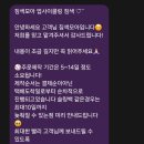 ⚾️ [리뷰] ‘짐색모아’ 야구 업사이클링 호보백 구매 후기 (feat. 두산베어스 승요 인증)