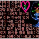 야릇한 밀회도 가지지 못했는데. 이미지