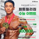 피트밀리