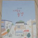 동양이용원 이미지