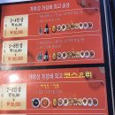 김셰프원조짬뽕가야성 네이버블로그