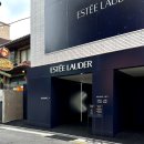 알케이컨설팅 | 즐길거리 가득했던 성수동 팝업, 에스티로더 라운지 (ESTEE LAUDER) / 예약링크 포함