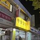 한양김밥 - 중구 을지로 58 | 한양김밥