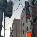 의료법인 우신향병원 이미지