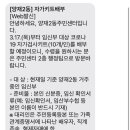 양재2동주민센터 이미지