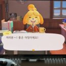 고척재미난방과후교실어린이집 | 26.02_분명 올해 운이 좋다고…