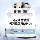 (주)태성이엔지 이미지