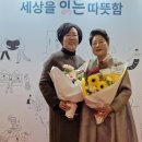 (재) 사랑의 장기기증 운동본부 사랑의 의원 | [뉴스앤넷] 사랑의장기기증운동본부, ‘2025 GKL 이웃사랑실천상’ 수상