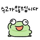양푸니 이미지