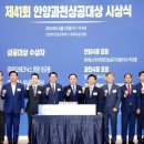 안양과천상공회의소 경기신문