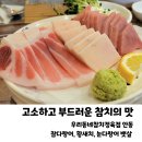 옥동우리정육점