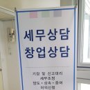 세무사김용희사무소