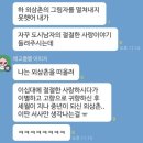 민성목재 | 안녕 나의 엣지스 굿바이