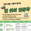 내포 충남도서관 이미지